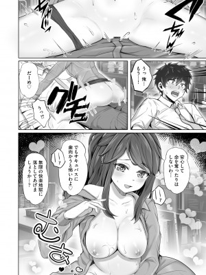 サイベリアplus Vol.18_235