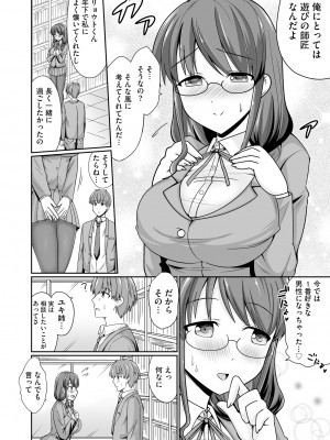 サイベリアplus Vol.18_090