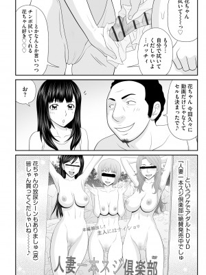 サイベリアplus Vol.18_188
