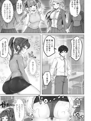 サイベリアplus Vol.18_240