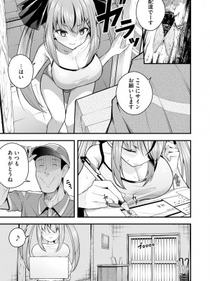 サイベリアplus Vol.18_035