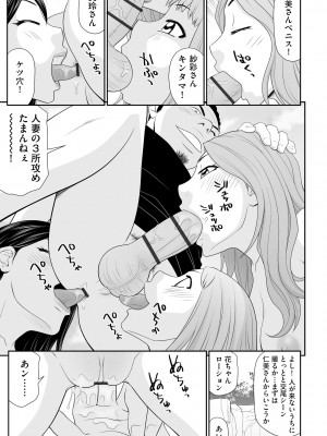 サイベリアplus Vol.18_177