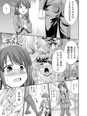 サイベリアplus Vol.18_091