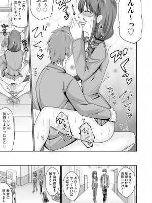 サイベリアplus Vol.18_103