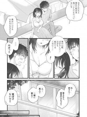 サイベリアplus Vol.18_275