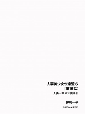 サイベリアplus Vol.18_166