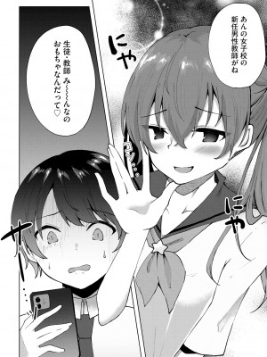 サイベリアplus Vol.18_194