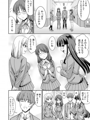 サイベリアplus Vol.18_106