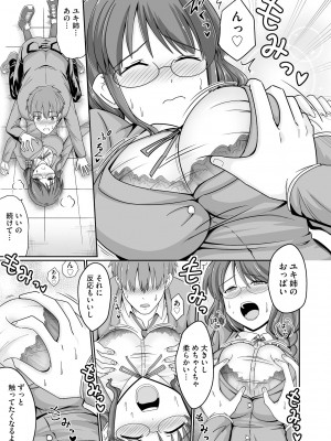 サイベリアplus Vol.18_095