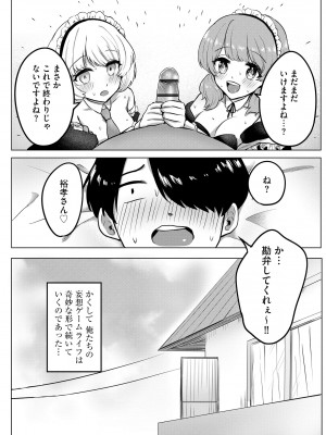 サイベリアplus Vol.18_320