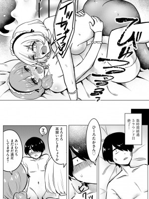 サイベリアplus Vol.18_319