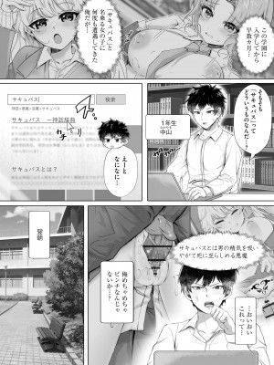 サイベリアplus Vol.18_221