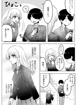 サイベリアplus Vol.18_311