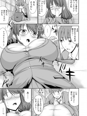 サイベリアplus Vol.18_093