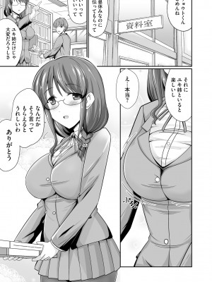 サイベリアplus Vol.18_087