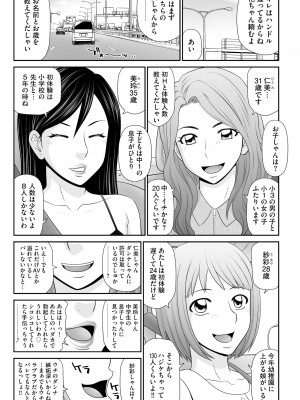 サイベリアplus Vol.18_169