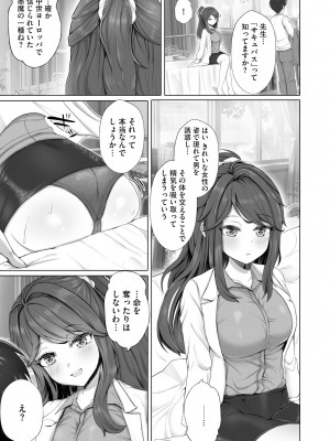 サイベリアplus Vol.18_224