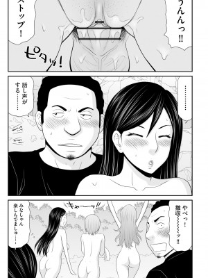 サイベリアplus Vol.18_183