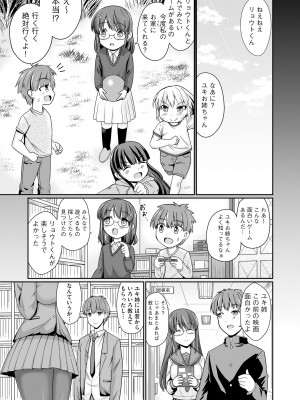 サイベリアplus Vol.18_089
