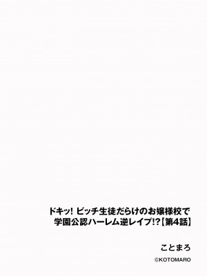 サイベリアplus Vol.18_192