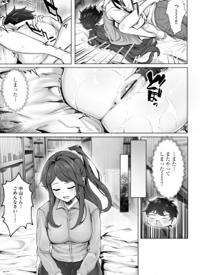 サイベリアplus Vol.18_238