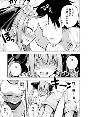 サイベリアplus Vol.18_045