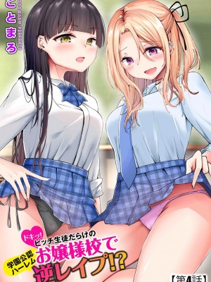 サイベリアplus Vol.18_191
