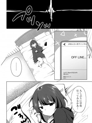 サイベリアplus Vol.18_216