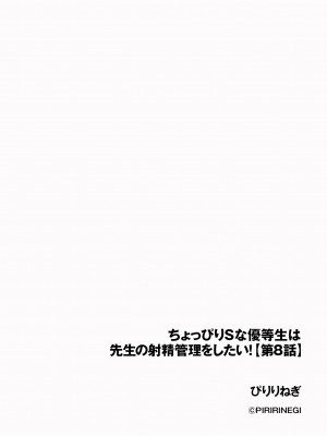 サイベリアplus Vol.18_140