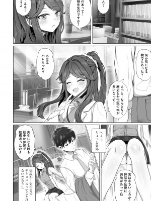 サイベリアplus Vol.18_223