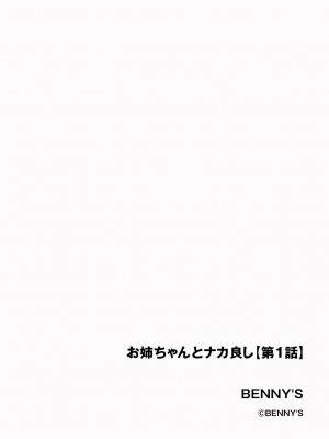 サイベリアplus Vol.18_272
