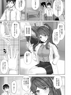 サイベリアplus Vol.18_222