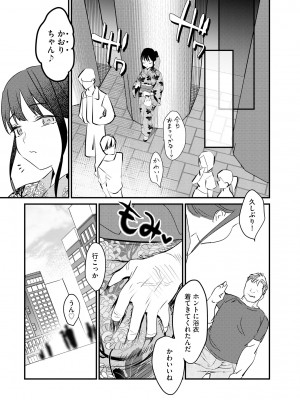 サイベリアplus Vol.18_075