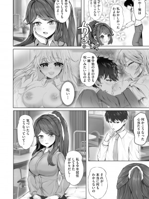 サイベリアplus Vol.18_239