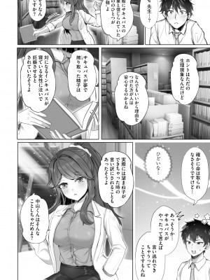 サイベリアplus Vol.18_225