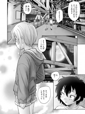 サイベリアplus Vol.18_258