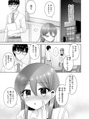 サイベリアplus Vol.18_143