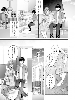 サイベリアplus Vol.18_147