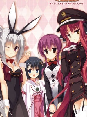 [ゆずソフト] DRACU－RIOT！ オフィシャル・ビジュアルファンブック [想舔羽月的jio组 汉化]