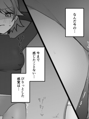 [Uサイズ] 秘密組織突起責め快楽拷問耐久訓練_055