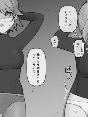 [Uサイズ] 秘密組織突起責め快楽拷問耐久訓練_059
