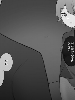 [Uサイズ] 秘密組織突起責め快楽拷問耐久訓練_078