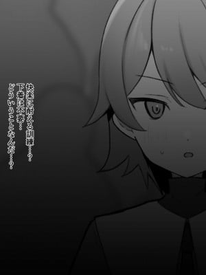 [Uサイズ] 秘密組織突起責め快楽拷問耐久訓練_010