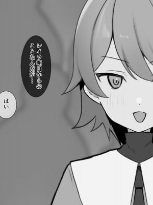 [Uサイズ] 秘密組織突起責め快楽拷問耐久訓練_007