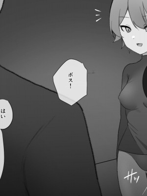 [Uサイズ] 秘密組織突起責め快楽拷問耐久訓練_074