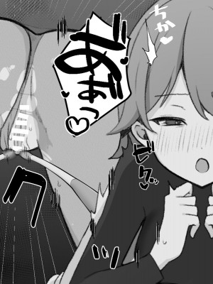[Uサイズ] 秘密組織突起責め快楽拷問耐久訓練_094
