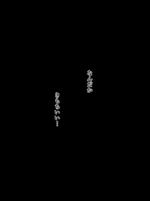 [Uサイズ] 秘密組織突起責め快楽拷問耐久訓練_096