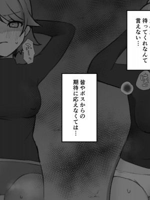 [Uサイズ] 秘密組織突起責め快楽拷問耐久訓練_060