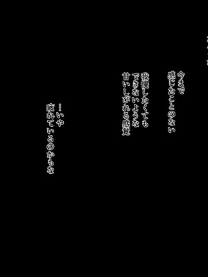 [Uサイズ] 秘密組織突起責め快楽拷問耐久訓練_048