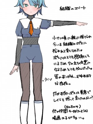[Uサイズ] 秘密組織突起責め快楽拷問耐久訓練_131